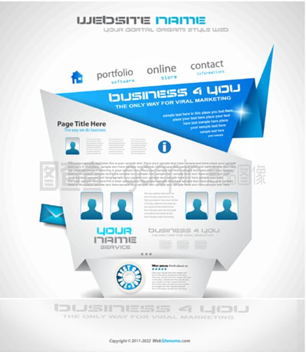 折紙網站 優雅設計如何成就高效廣告業務