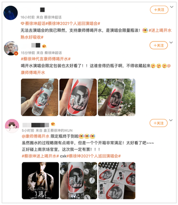 萬店齊發 康師傅喝開水引領全民飲水新潮流